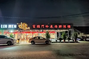 Restaurant Fu Lin Men image