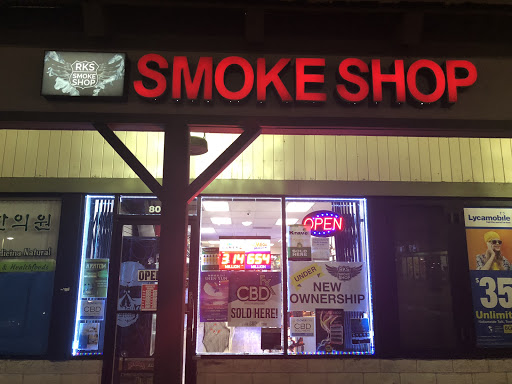 Stardust Smoke Shop, 8011 Archibald Ave, Rancho Cucamonga, CA 91730, USA, 