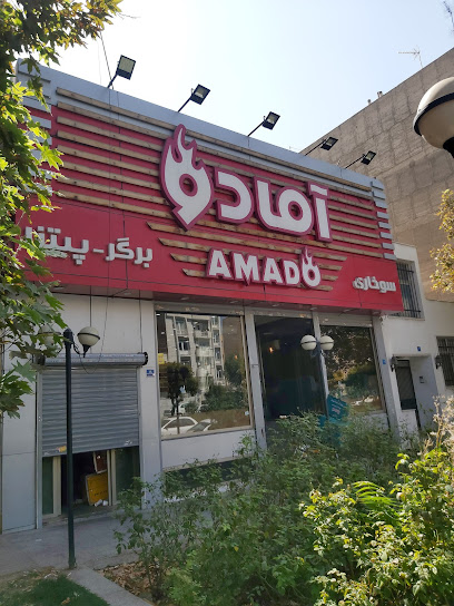 Amado Fast Food - P8W6+J86 District 5, Tehran, Tehran Province, Iran