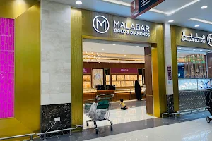 Malabar Gold and Diamonds - Madeena Road - Lulu Hypermarket - Jeddah image
