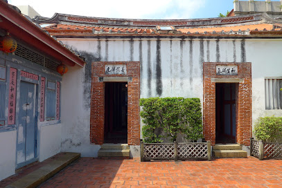 Lukang Tings Family Historical Residence