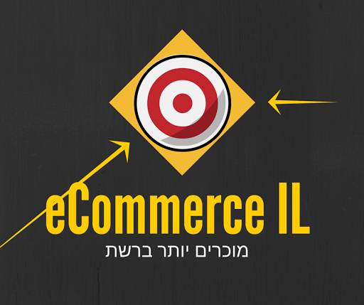Ecommerce Israel איקומרס ישראל - בניית חנות וירטואליות | בניית אתרים | פרסום בגוגל | פרסום באינטרנט