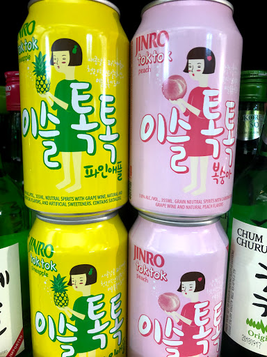 Liquor Store «Downtown Spirits», reviews and photos, 2300 7th Ave, Seattle, WA 98121, USA