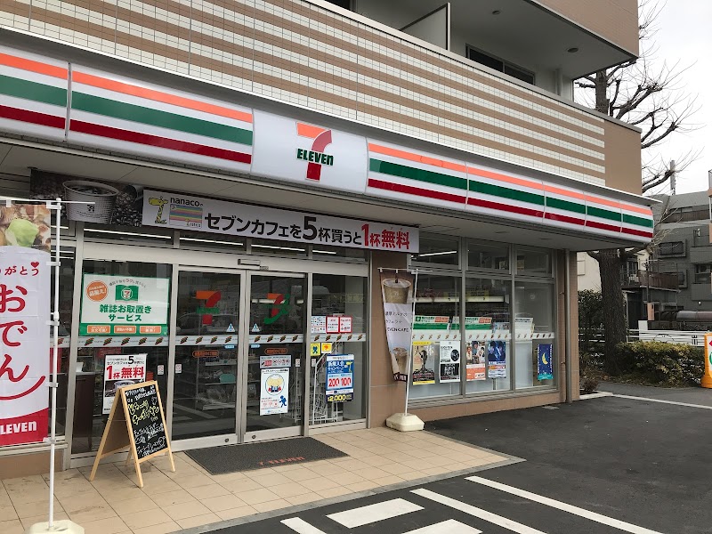セブン-イレブン 練馬南田中４丁目店