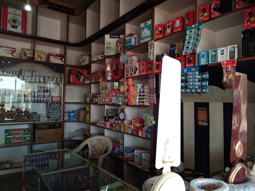 Ravi Electronics