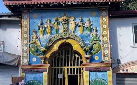 Kataragama Devalaya image