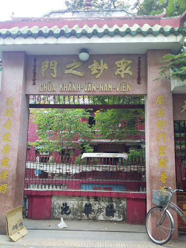 Khanh Van Nam Vien Taoist temple