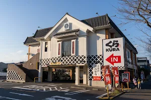 Kura Sushi Fuchu image