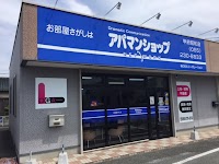 アパマンショップ甲府昭和店