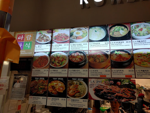 Chinese Restaurant «Guembul House in H Mart», reviews and photos, 371 N Central Ave, Hartsdale, NY 10530, USA