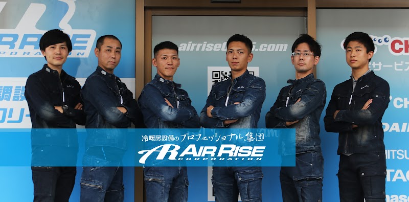 株式会社 AirRise