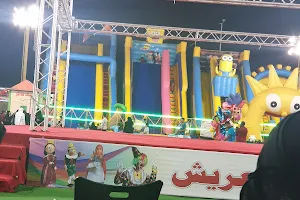 مهرجان ابو عريش image