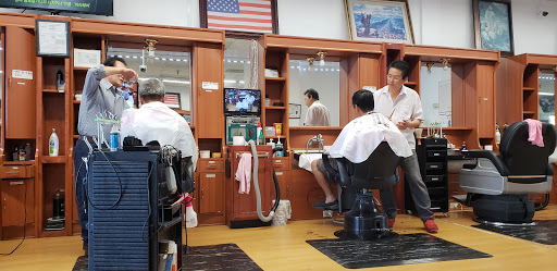 Barber Shop «Art Barber Shop», reviews and photos, 7700 Orangethorpe Ave, Buena Park, CA 90621, USA