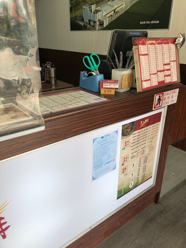 茶之魔手 (仁武八德南店） 的照片