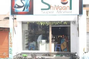 Shivaani Super Market image