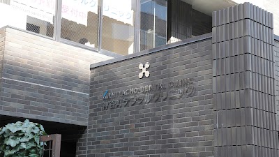神谷町デンタルクリニック (English Speaking - Kamiyacho Dental Clinic)