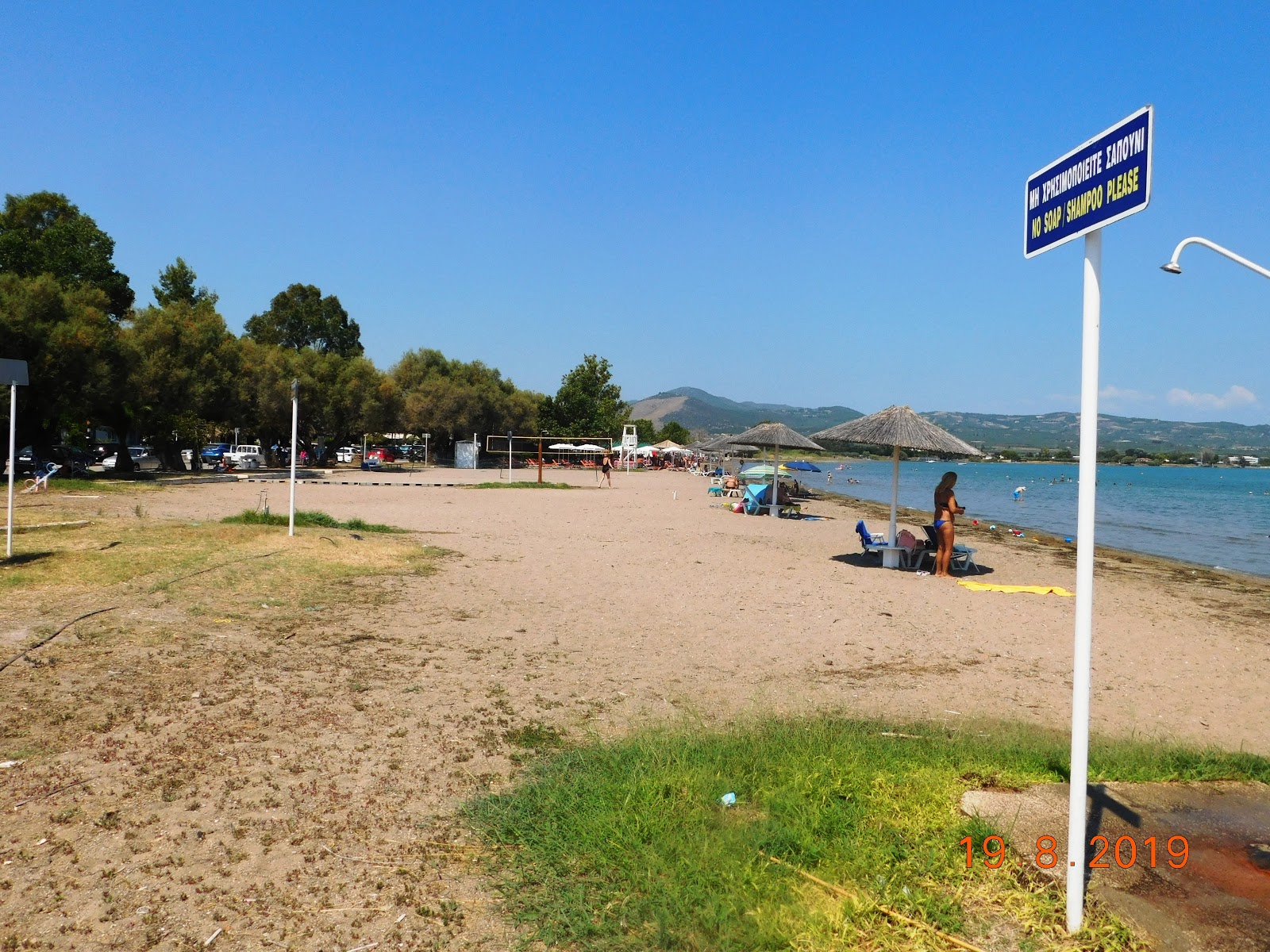 Foto de Skala beach y el asentamiento