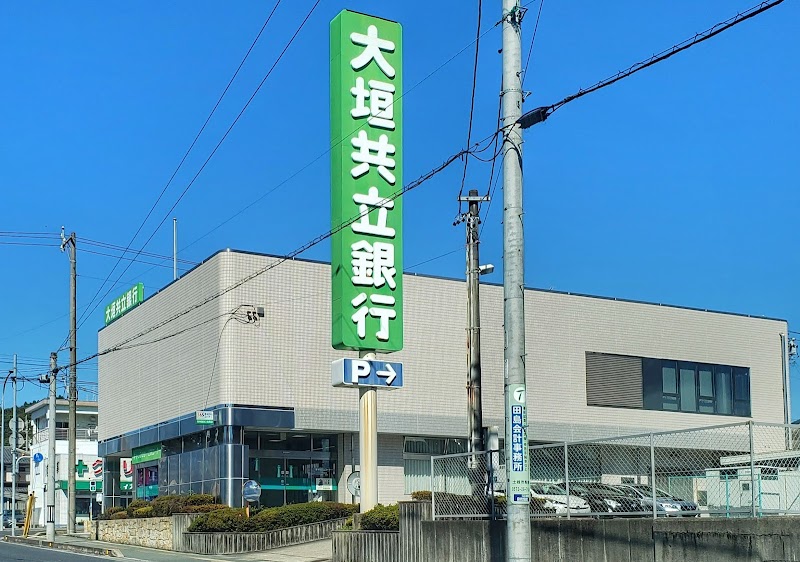 大垣共立銀行 土岐支店