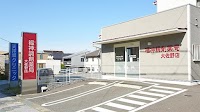 福神調剤薬局 大佐野店
