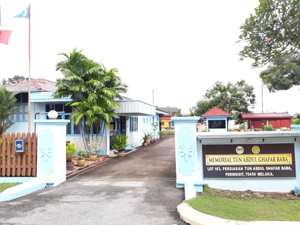 Memorial Tun Abdul Ghafar Baba, Arkib Negara Malaysia