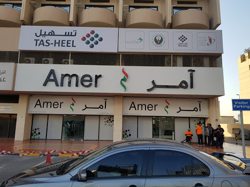 Arabian Business Centre