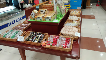 菓子処 ハタダ 今治国際ホテル店