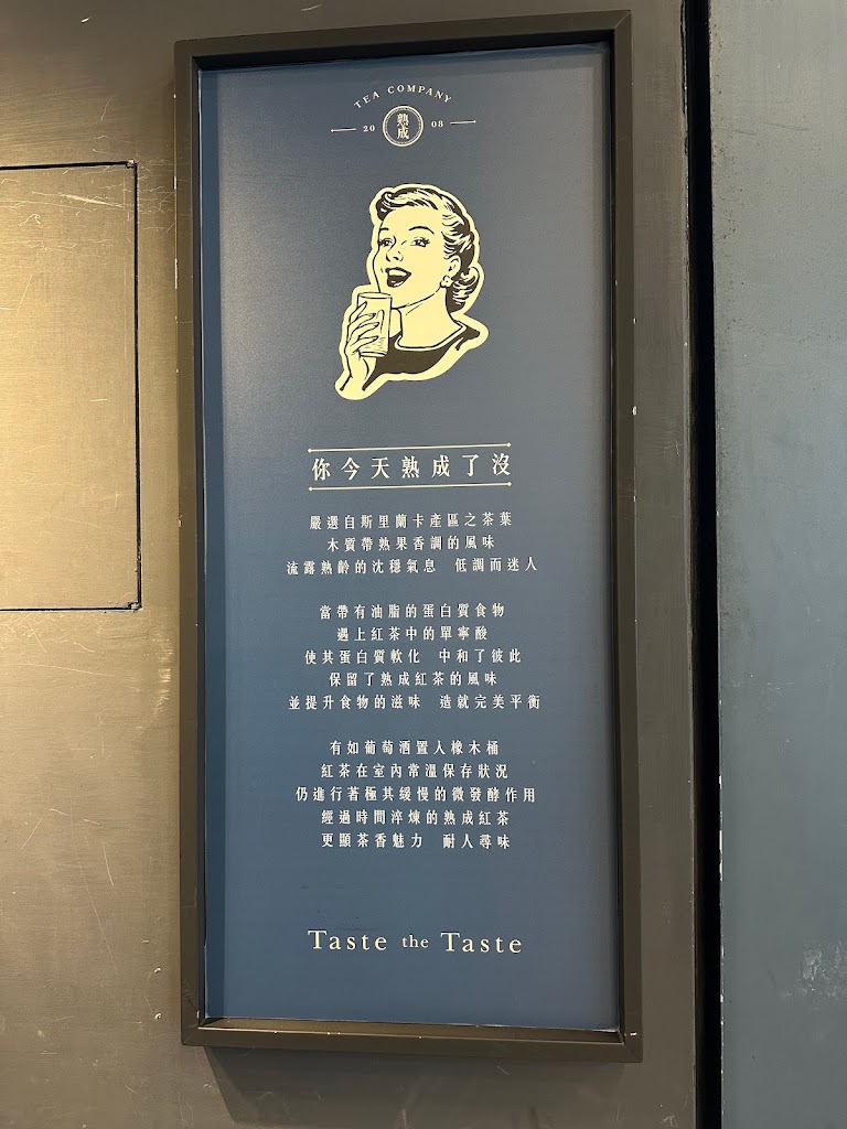 可不可熟成紅茶-大智店 的照片