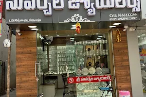 Suvarchala jewellers image