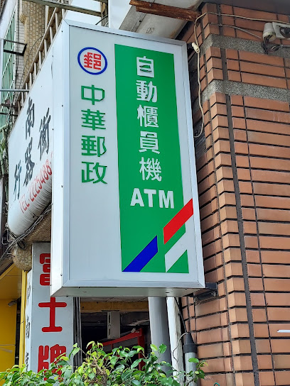 台南普济邮局