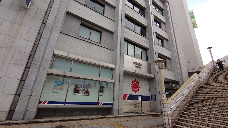 常陽銀行 上野支店