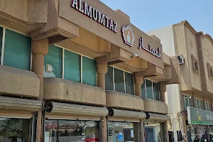 Al Mumtaz Restaurant image
