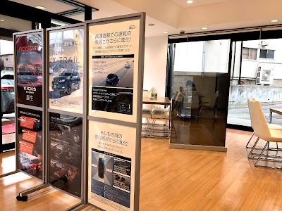 日産プリンス山梨販売 富士吉田店