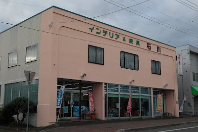 石川家具店