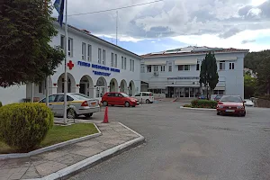 Mamatseio Prefecture General Hospital of Kozani image