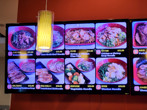 Ate8 Noodle House image
