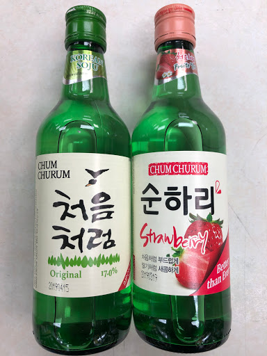 Liquor Store «Quick Stop Wine & Liquor», reviews and photos, 83 Godwin Ave, Ridgewood, NJ 07450, USA