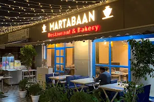 Martabaan Restaurant and Bakery image