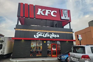 KFC دجاج كنتاكي السلط image