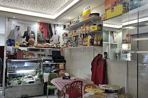 مطعم بن الويدان Moroccan restaurant Bin Lwidan image