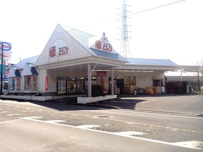 酒ゃビック藤枝店