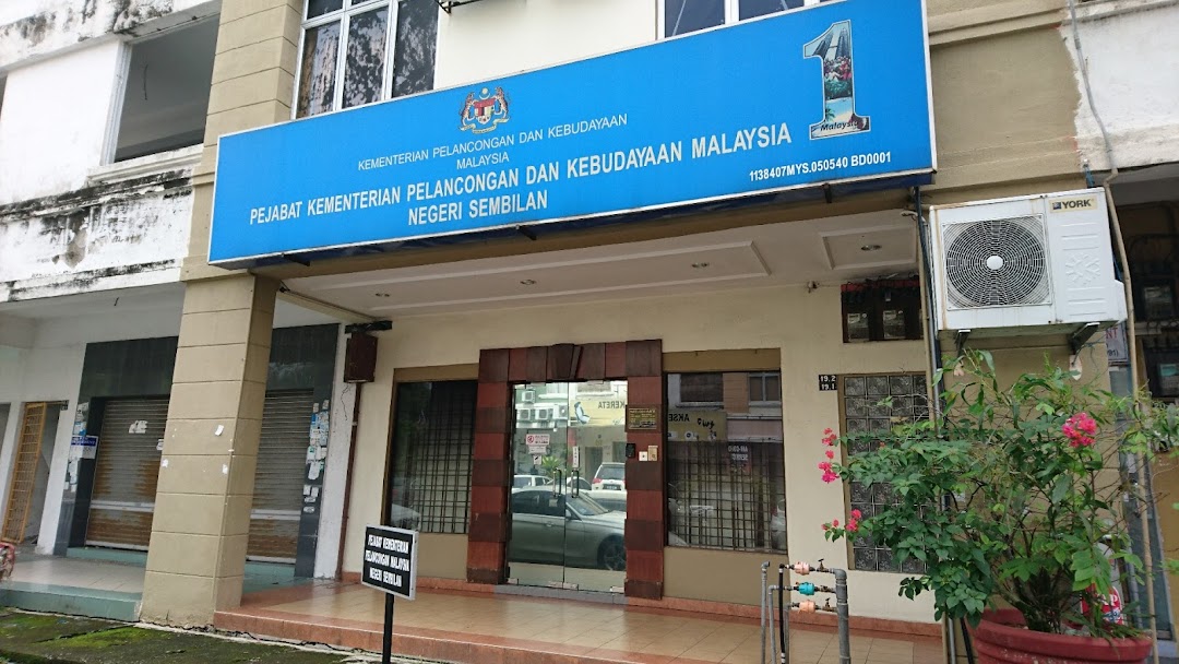 Majlis Tindakan Pelancongan