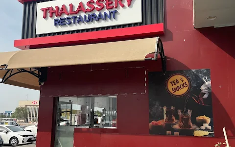 Signature Thalassery Restaurant image