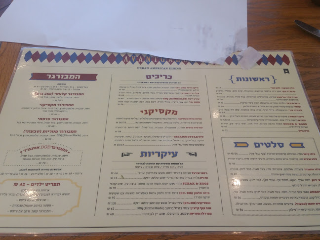 ראול ולנברג 18, תל אביב-יפו