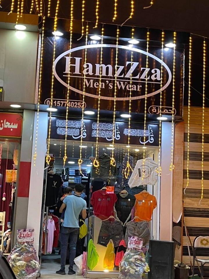 HamzZza
