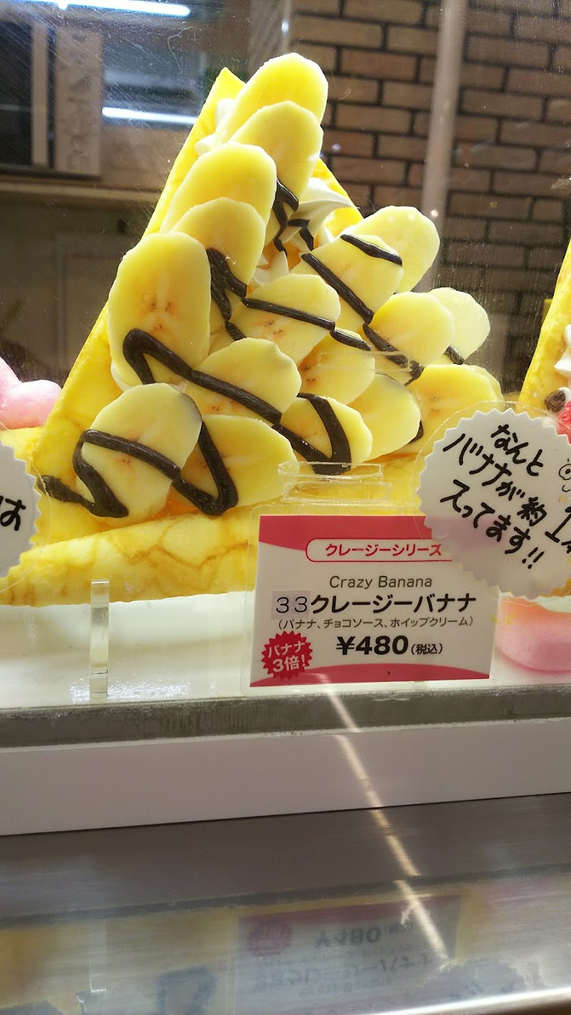 クレージークレープス釧路コープ店 北海道釧路市貝塚 クレープ店 グルコミ
