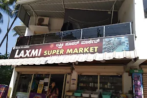 Laxmi's Super Market image