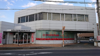 奈良中央信用金庫 高田支店