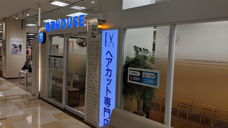 QB HOUSE アリオ葛西店