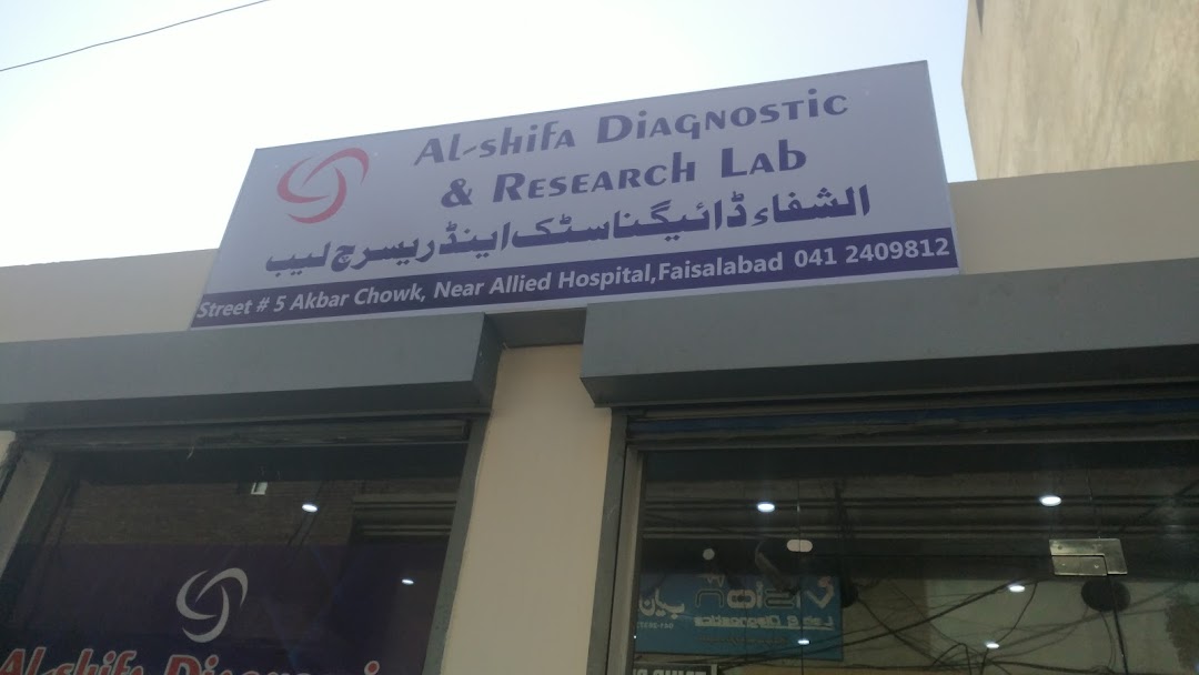 Al Shifa Diagnostic & Research Lab
