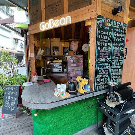 GaBean coffee 珈比恩咖啡 慶雲店